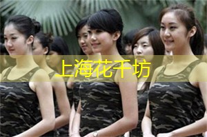 Shanghai__风云：尽情享受极致狂欢的那一夜