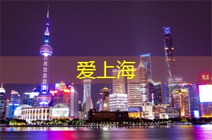 异国情调的上海足浴店，让你感受世界各地的奇妙足部护理！